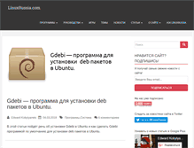 Tablet Screenshot of linuxrussia.com